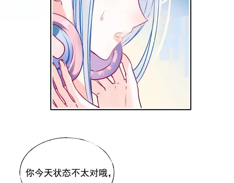番外 · 圣诞的奇妙约会 第15页