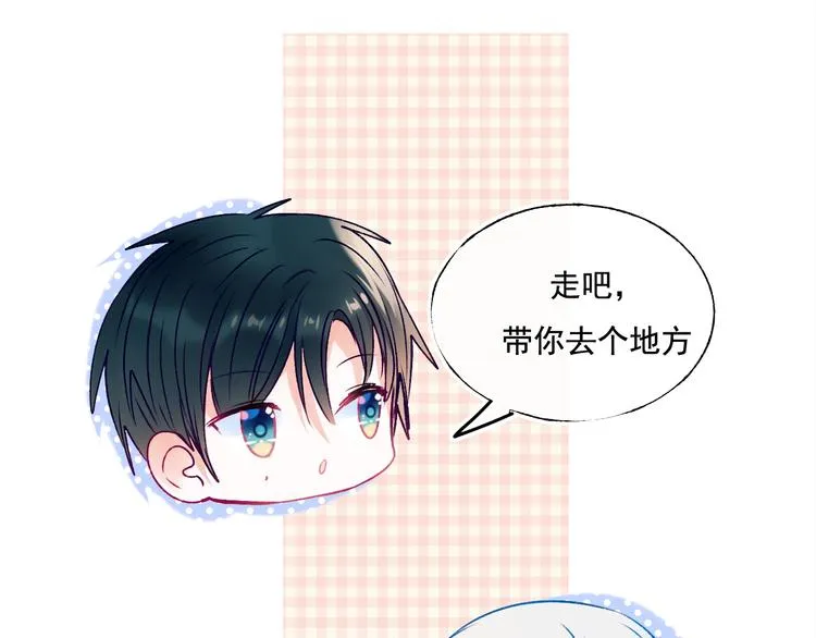 番外 · 圣诞的奇妙约会 第18页