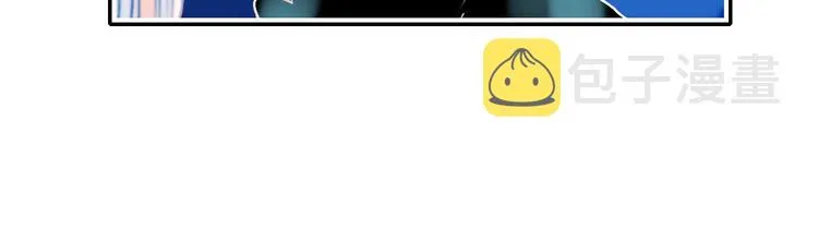 番外 · 圣诞的奇妙约会 第36页