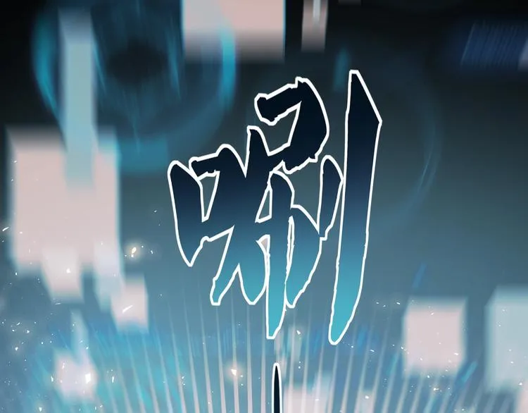番外 · 圣诞的奇妙约会 第39页