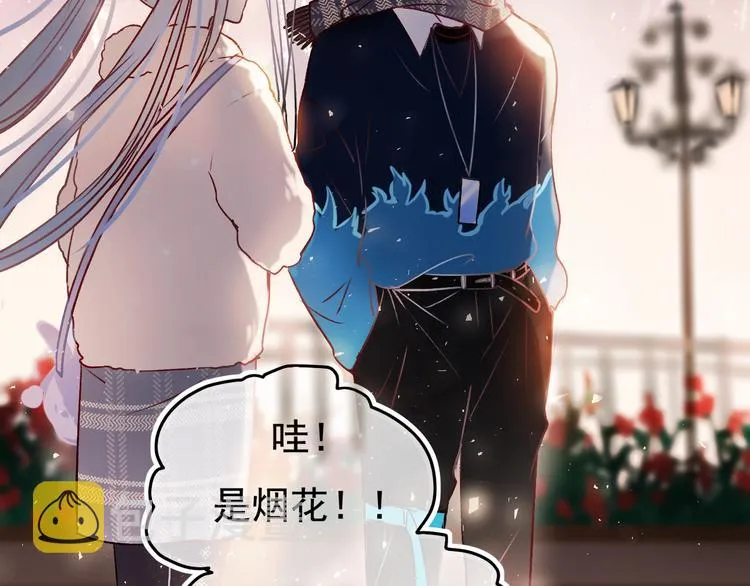 番外 · 圣诞的奇妙约会 第62页