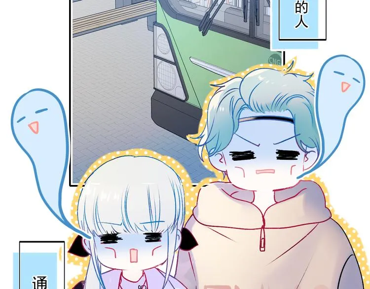 第95话 尴尬时刻 第6页
