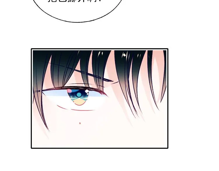 第95话 尴尬时刻 第17页
