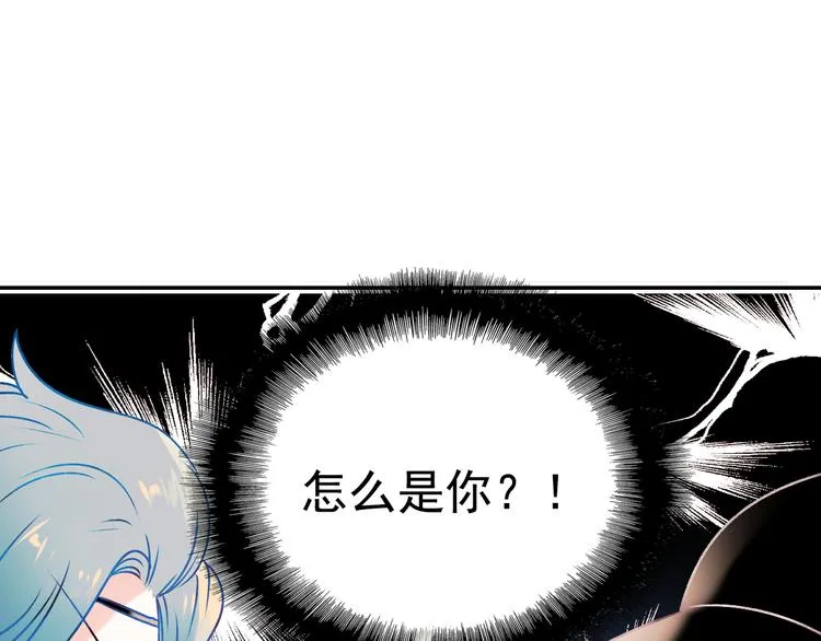 第95话 尴尬时刻 第18页