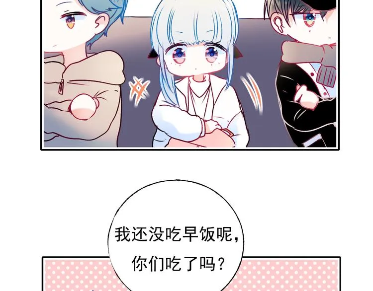 第95话 尴尬时刻 第27页