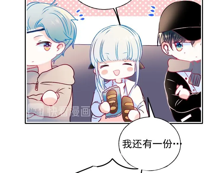 第95话 尴尬时刻 第28页