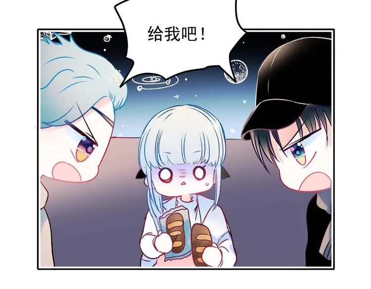 第95话 尴尬时刻 第29页