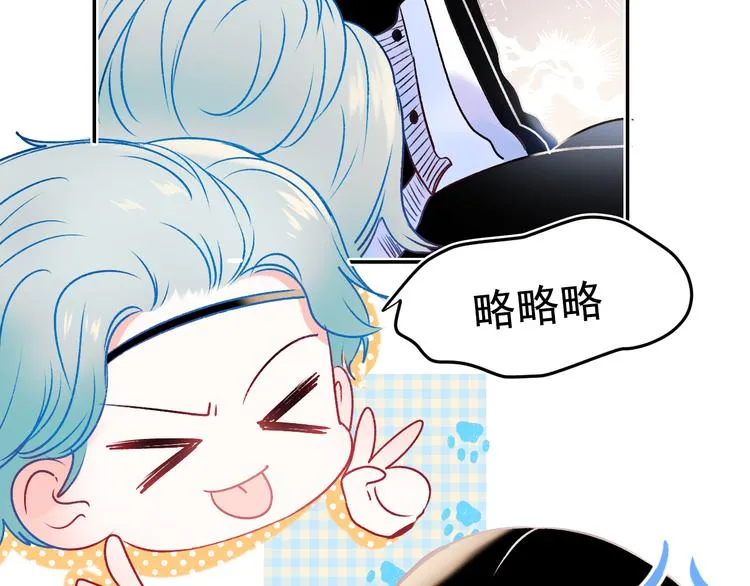第95话 尴尬时刻 第40页