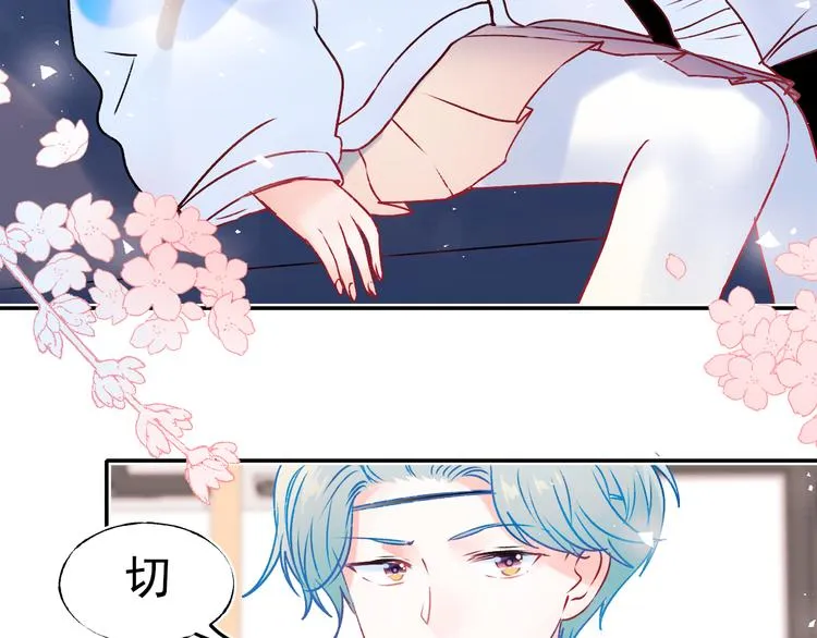 第95话 尴尬时刻 第45页