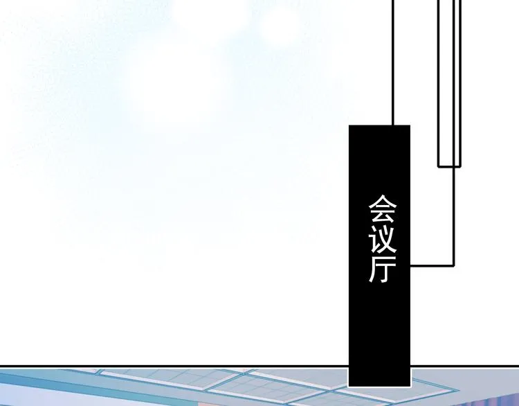 第95话 尴尬时刻 第50页