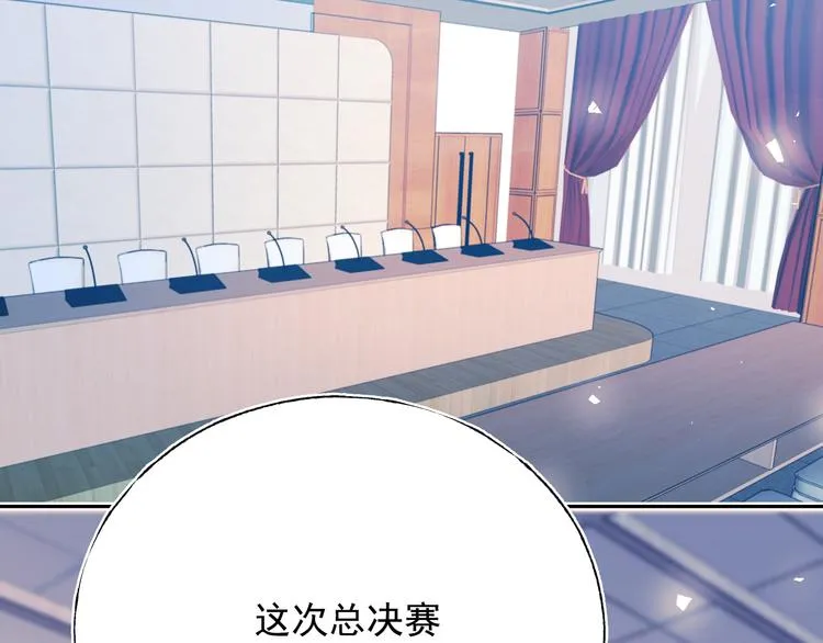 第95话 尴尬时刻 第51页
