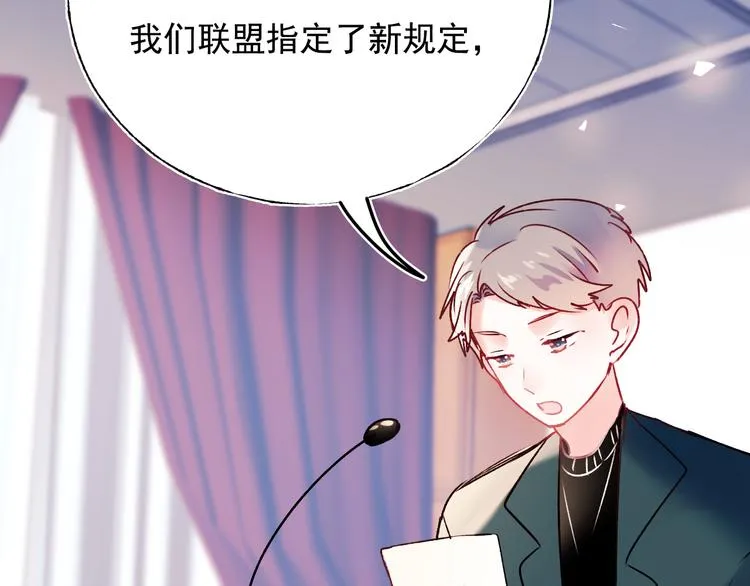 第95话 尴尬时刻 第52页