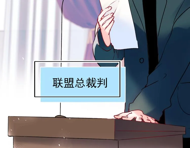 第95话 尴尬时刻 第53页