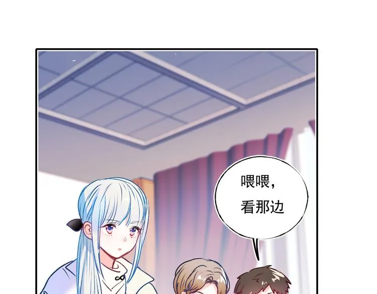 第95话 尴尬时刻 第55页