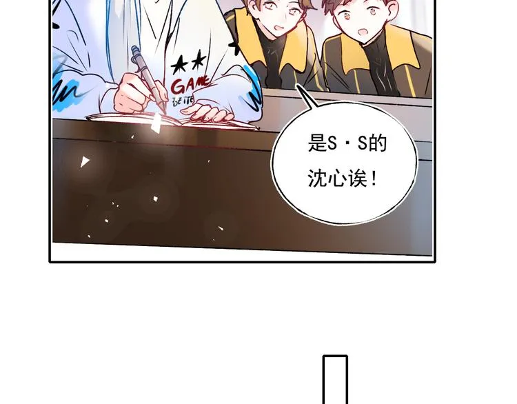 第95话 尴尬时刻 第56页