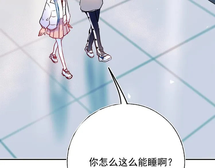第95话 尴尬时刻 第59页