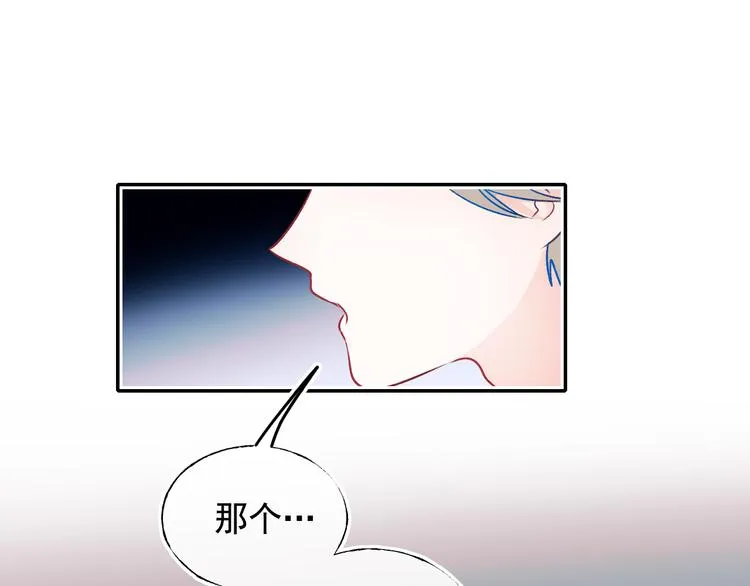 第95话 尴尬时刻 第63页