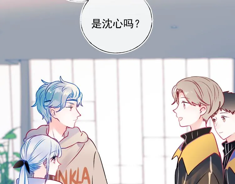 第95话 尴尬时刻 第64页