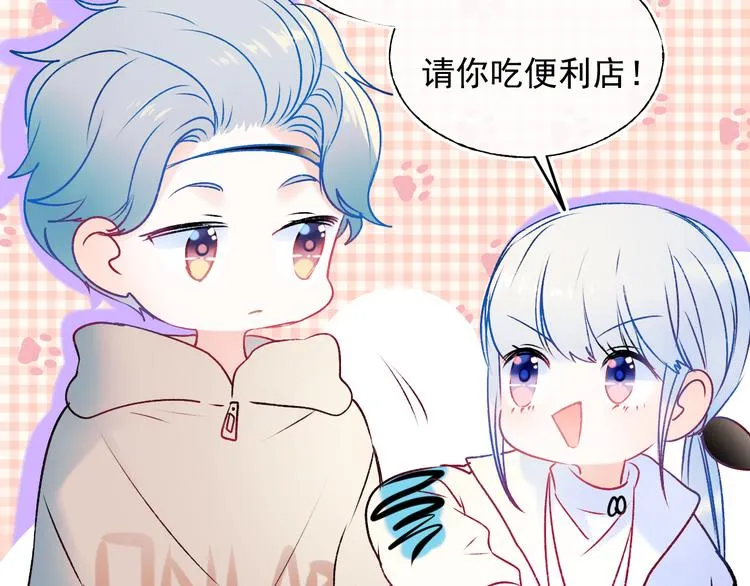 第95话 尴尬时刻 第83页