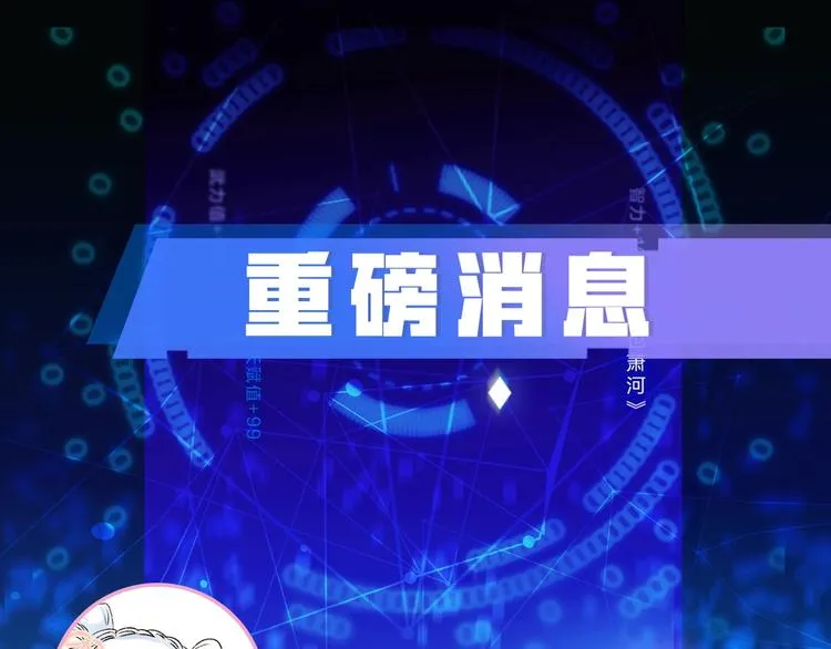 第95话 尴尬时刻 第97页