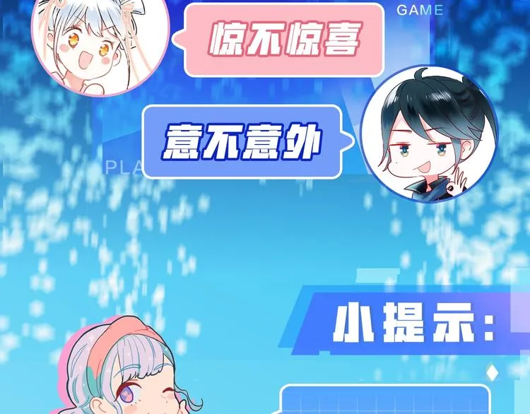 第95话 尴尬时刻 第98页