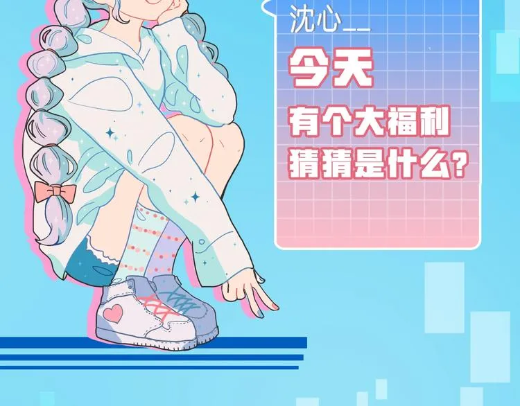 第95话 尴尬时刻 第99页