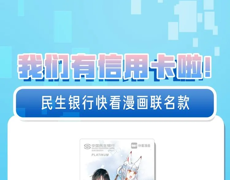 第95话 尴尬时刻 第100页