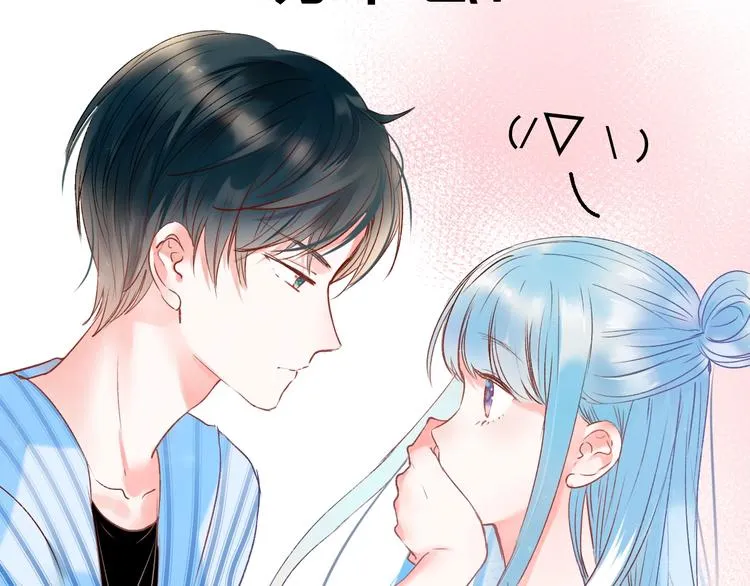 第95话 尴尬时刻 第104页