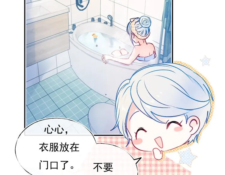 第96话 失约 第6页