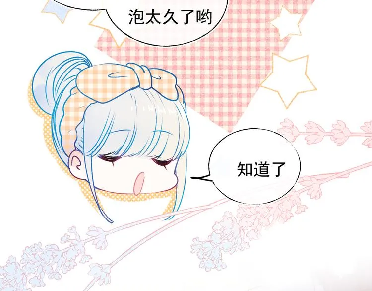 第96话 失约 第7页