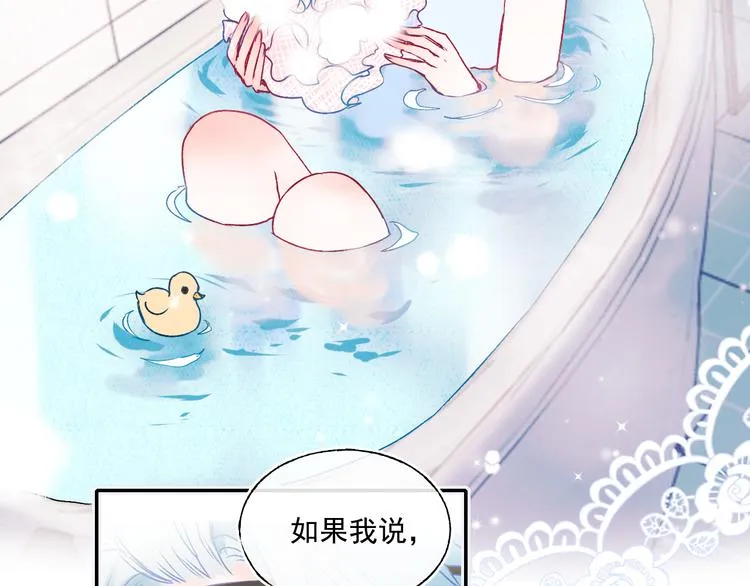 第96话 失约 第9页