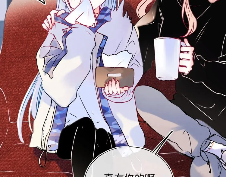第96话 失约 第27页