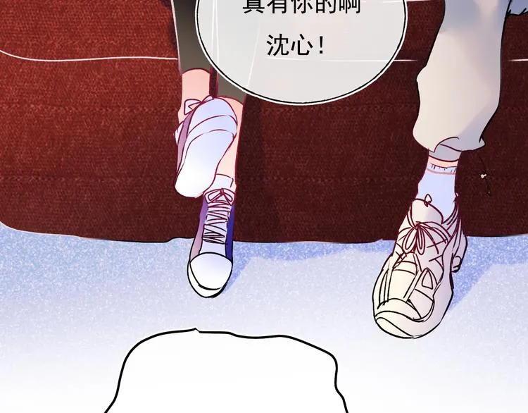 第96话 失约 第28页
