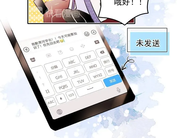 第96话 失约 第36页