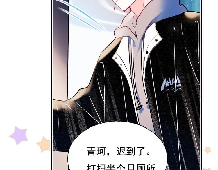 第96话 失约 第38页