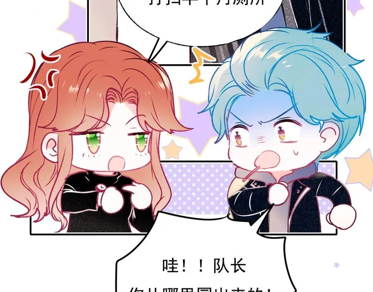 第96话 失约 第39页