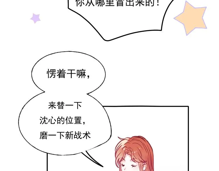 第96话 失约 第40页