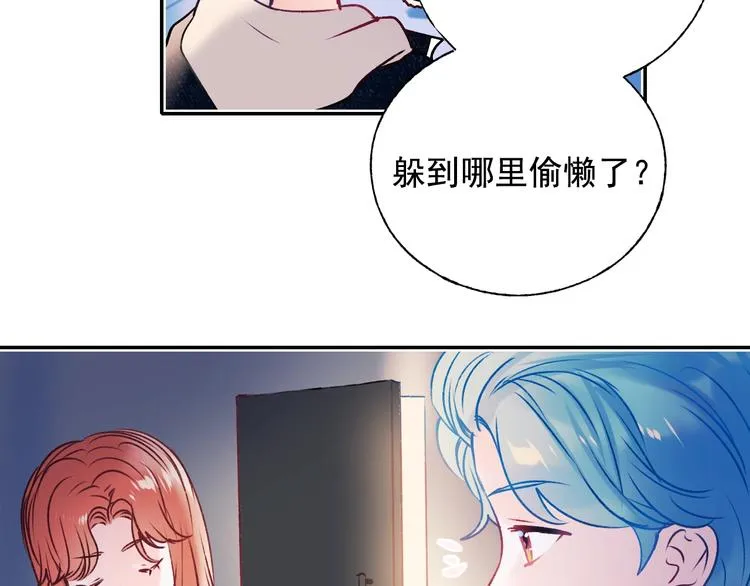 第96话 失约 第42页