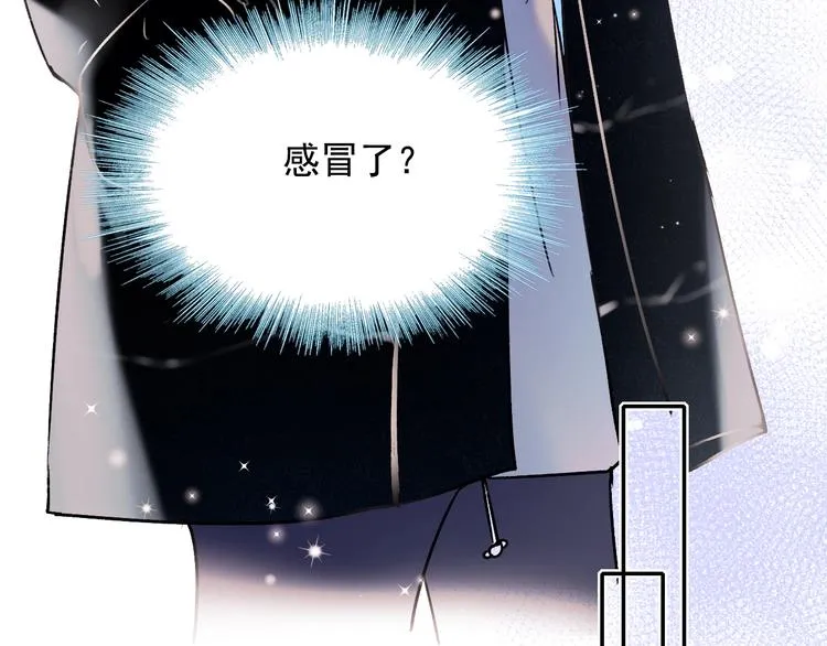 第96话 失约 第46页