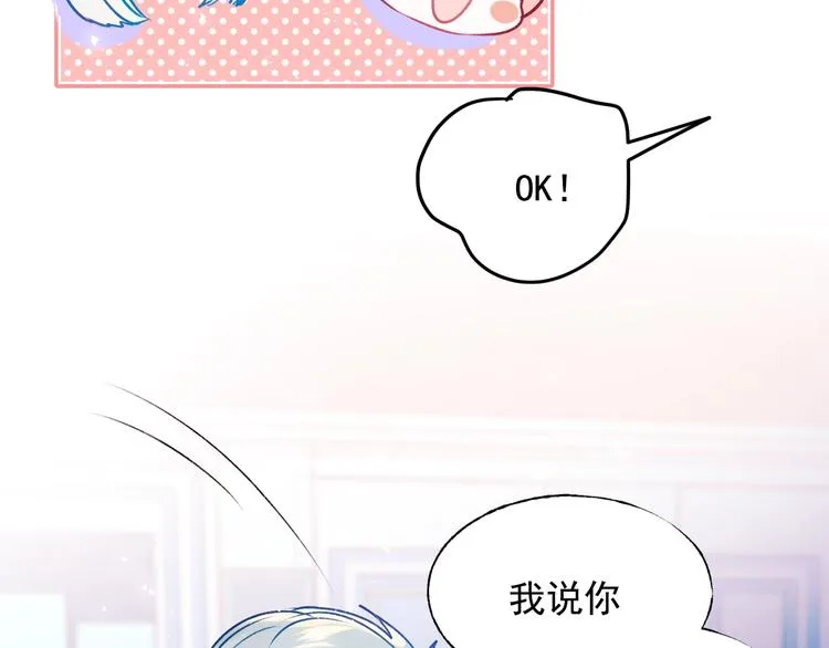 第96话 失约 第54页