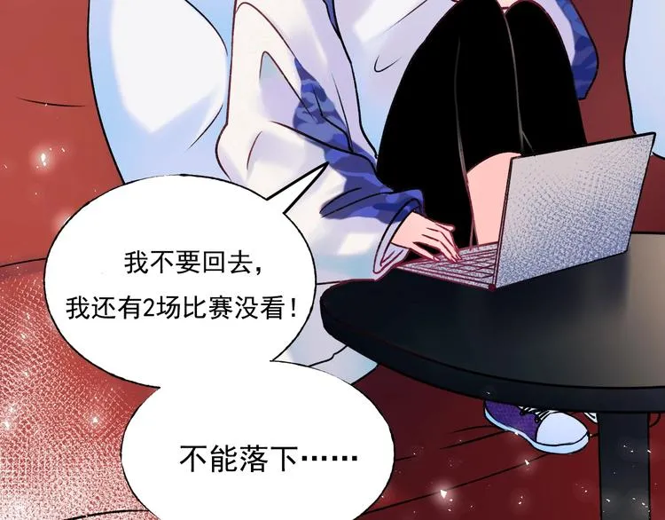 第96话 失约 第56页