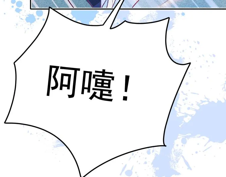 第96话 失约 第58页