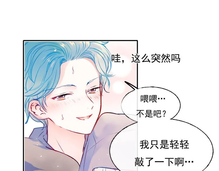 第96话 失约 第65页
