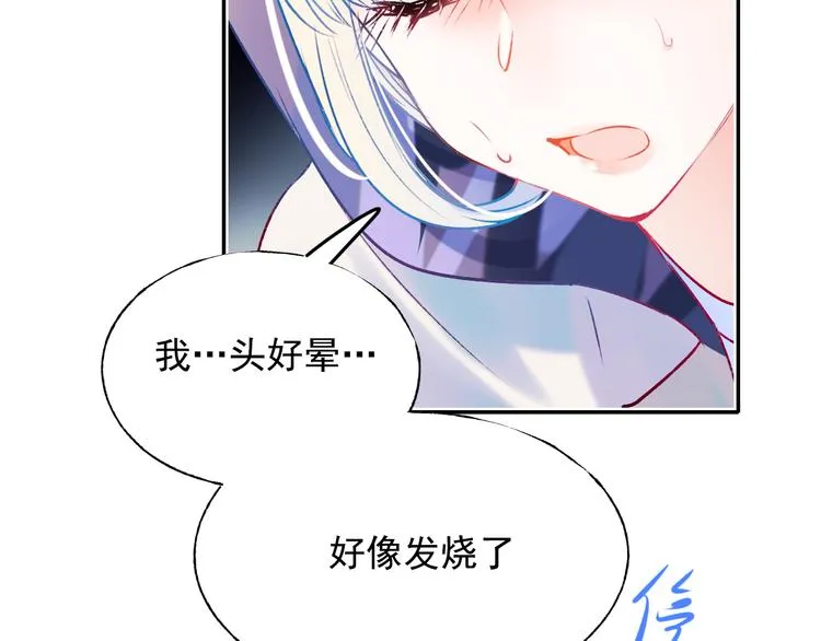 第96话 失约 第68页