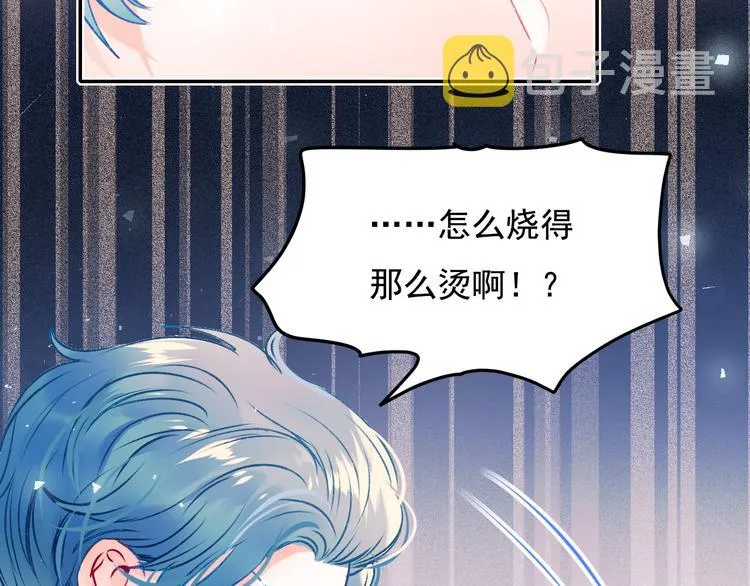 第96话 失约 第70页