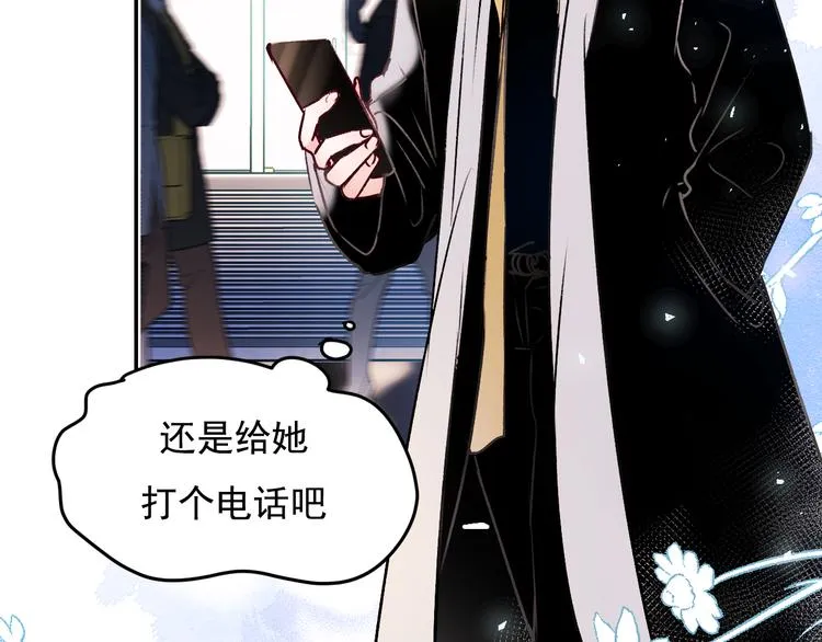 第96话 失约 第75页