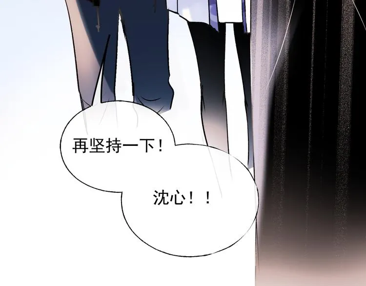第96话 失约 第80页