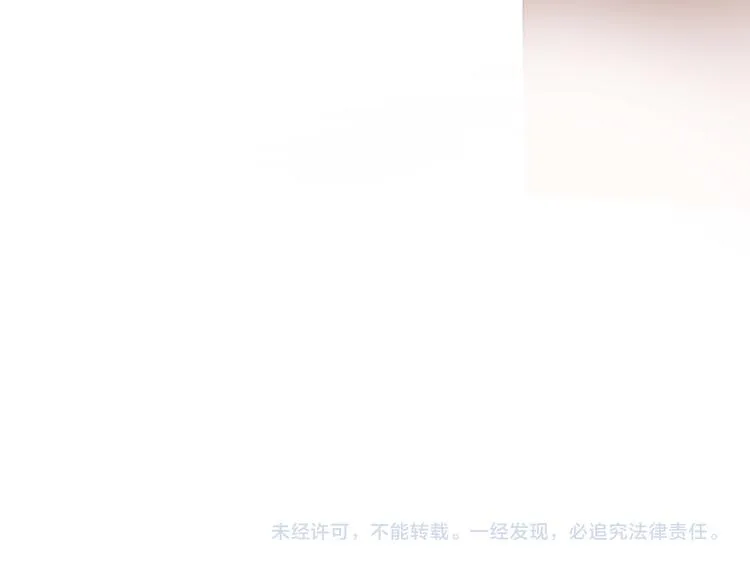 第96话 失约 第81页
