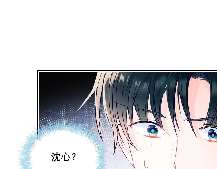 第97话 三人 第5页