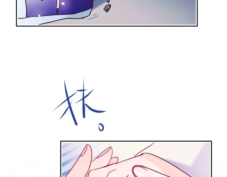 第97话 三人 第11页